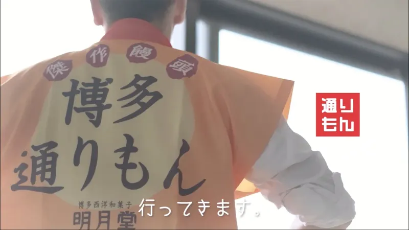 UNIQLO✕博多通りもん動画