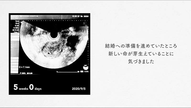 徳永様プロフィール