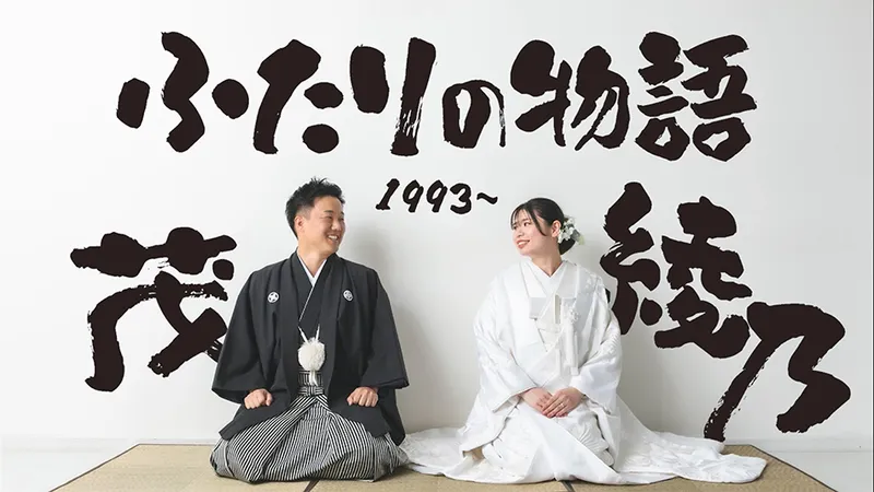S様プロフィール